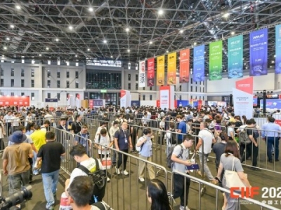 【保姆级攻略】从零到一，2026上海工博会集成电路展展位申请全流程详解