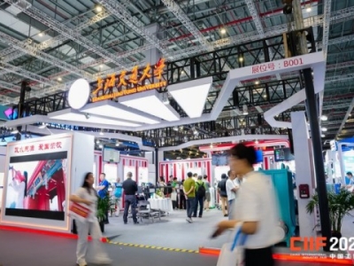 2026上海工博会机器人展馆展位申请攻略