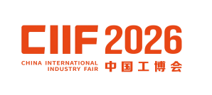 2026上海工博会官网-中国国际工业博览会展位预定|智慧能源展|机器人展|工业自动化展报名入口